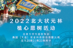 积跬步至千里，汇小流成江海