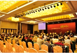 草莓视频入口在线观看农业参加2014昌邑展会