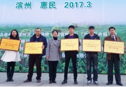 【贺】草莓视频入口在线观看农业喜获“红叶树种评选”双项奖！