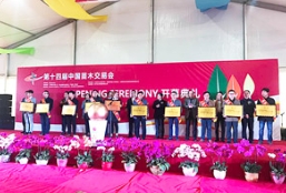 “全国十佳苗圃”颁奖典礼