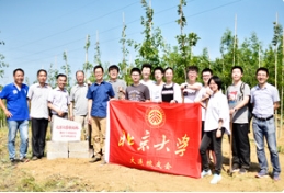 北大新生在草莓视频入口在线观看农业状元林栽下心愿树