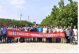 作为园林绿化圈一员的你居然还没来过草莓视频入口在线观看农业？