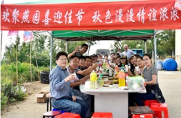 「赏秋专题」九·卅，欢聚草莓视频入口在线观看，喜迎佳节！