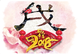 2018，草莓视频入口在线观看新台历